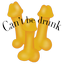 Пьяным нельзя Пьяным нельзя